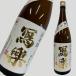 . приятный дзюнмаи сакэ sake нет .. сырой сырой sake 1800ml