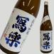 . приятный дзюнмаи сакэ сакэ гиндзё клетка ... три сырой sake 1800ml