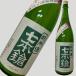  7 шт.@. дзюнмаи сакэ sake ограничение ..... sake 1800ml