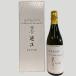 .... оценка . лот sake ограничение большой сакэ гиндзё 720ml