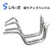 �ėp �o�C�N �i��A�b�v�n���h�� S�i��A�b�v�V���[�Y 15cm 17cm 20cm 25cm 22.2mm�@�@