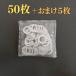 �o�C�N �u���[�L�z�[�X�p �A���~ ���b�V���[ 50�� ���܂�5���@���a 10mm �O�a 15mm ���� 1mm�@�@