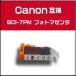 Canonߴ Υߴ BCI-7PM եȥޥ󥿡Υߴ ɽåդ    BCI-7PM