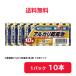  Mitsubishi Electric щелочные батарейки одиночный 3 форма LR6N/10S (10 шт. входит ×1 упаковка ) [ форма название код :49J493]* наложенный платеж не возможно *