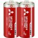  распродажа товара Mitsubishi Electric марганец батарея ( красный ) одиночный 2 форма R14PD/2S (2 шт. входит ×1 упаковка ) использование временные ограничения 2025 год 6 месяц до поэтому распродажа по специальной цене 