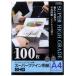 ŵѡեѻ A4 100硡PA-PSF-A4/100:01-3268