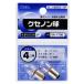 ŵ Υ 4.8V/0.5A 2 SL-L4850X/2P :06-1706
