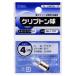  ом электро- машина klip тонн лампочка 4.8V/0.75 SL-L4875K/1P [ номер товара :06-1707]