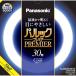 Panasonic FCL30ECW/28HF3pa look premium лампа дневного света прохладный цвет 30W рабочий день 11 часов до. заказ . этот день отправка возможно! Z классификация 