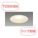  Toshiba LEDD-28003( лампа продается отдельно ) LED лампа форма встраиваемый светильник в общем форма . включено дыра φ100 E26 застежка Z классификация 