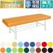  takada bed нет .DX экспертиза шт. 3 EFB-2983 DX bed -3 TB-908-3 экспертиза шт. .. для bed медицинская помощь для bed терапия для bed 