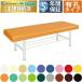  takada bed иметь .DX экспертиза шт. 3 EFB-2983U DX bed -3 TB-908-3U экспертиза шт. .. для bed медицинская помощь для bed терапия для bed 