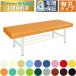  takada bed иметь .DX bed -3 TB-908-3U массажный стол .. целый body терапия для медицинская помощь для экспертиза шт. иглоукалывание прижигание . больница 