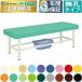  takada bed нет . вне ножек DX bed -2 TB-122 массажный стол .. целый body терапия для медицинская помощь для экспертиза шт. иглоукалывание прижигание . больница 