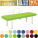  takada bed иметь .R type DX bed TB-923U экспертиза шт. медицинская помощь для bed терапия больница klinik место . medical 