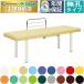  takada bed нет .F type DX bed TB-924 экспертиза шт. медицинская помощь для bed терапия больница klinik место . medical 