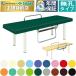  takada bed нет . swing type DX bed TB-568 экспертиза шт. медицинская помощь для bed терапия больница klinik место . medical 
