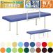  takada bed иметь . мука body F type DX bed TB-145U экспертиза шт. медицинская помощь для bed терапия больница klinik место . medical 