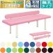  takada bed нет . кожа защита type DX bed TB-931 экспертиза шт. медицинская помощь для bed терапия больница klinik место . medical 