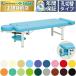  takada bed 598 type Omega мульти- TB-598 массажный стол .. целый body терапия для медицинская помощь для экспертиза шт. иглоукалывание прижигание . больница 