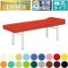  takada bed нет .138 type DX bed TB-138 массажный стол .. целый body терапия для медицинская помощь для экспертиза шт. иглоукалывание прижигание . больница 
