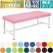  takada bed нет . steel bed TB-901 экспертиза шт. медицинская помощь для bed терапия больница klinik место . medical 