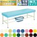  takada bed нет ... корзина есть bed TB-911 экспертиза шт. медицинская помощь для bed терапия больница klinik место . medical 