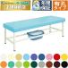  takada bed иметь ... корзина есть bed TB-911U экспертиза шт. медицинская помощь для bed терапия больница klinik место . medical 
