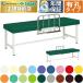  takada bed иметь .S type стол TB-374U экспертиза шт. медицинская помощь для bed терапия больница klinik место . medical 