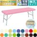  takada bed нет . открытый bed TB-716 массажный стол .. целый body терапия для медицинская помощь для экспертиза шт. иглоукалывание прижигание . больница 