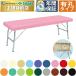  takada bed иметь . открытый bed TB-716U массажный стол .. целый body терапия для медицинская помощь для экспертиза шт. иглоукалывание прижигание . больница 