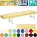  takada bed нет . master TB-247 низкий пол & ширина . модель массажный стол .. целый body терапия для медицинская помощь для экспертиза шт. иглоукалывание прижигание . больница 
