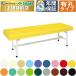  takada bed иметь .masa-SD TB-123U массажный стол .. целый body терапия для медицинская помощь для экспертиза шт. иглоукалывание прижигание . больница 