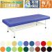  takada bed иметь . выше masa-SD TB-1386U массажный стол .. целый body терапия для медицинская помощь для экспертиза шт. иглоукалывание прижигание . больница 