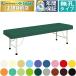  takada bed нет . массажный стол TB-909 массажный стол .. целый body терапия для медицинская помощь для экспертиза шт. иглоукалывание прижигание . больница 