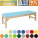 takada bed иметь . из дерева экспертиза шт. S EFB-2743U TB-743U из дерева массажный стол наклонный из дерева .. шт. .. для bed экспертиза bed медицинская помощь для bed 