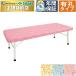  takada bed иметь . park bed TB-516U экспертиза шт. медицинская помощь для bed терапия больница klinik место . medical 