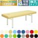  takada bed нет . excellent TB-954 массажный стол .. целый body терапия для медицинская помощь для экспертиза шт. иглоукалывание прижигание . больница 