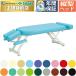  takada bed тонкий bed TB-916 Кайро bed массажный стол целый body .. терапия для 
