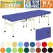  takada bed иметь . Stan da- Orrico TB-753U складной портативный bed массажный стол .. целый body 