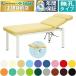  takada bed AL стрейч bench TB-407 лицевой bed Esthe bed .. bed наращивание ресниц matsuek салон 