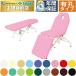  takada bed иметь . свет лицевой TB-872U лицевой bed Esthe bed .. bed наращивание ресниц matsuek салон 