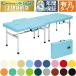  takada bed иметь . Orrico ссылка TB-891U складной портативный bed массажный стол .. целый body 