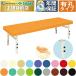  takada bed иметь .MReitoTB-1002U -ступенчатый высота настройка . соответствует массажный стол .. целый body терапия для медицинская помощь для экспертиза шт. иглоукалывание прижигание . больница 