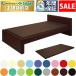 9 месяц 9 до время ограничено takada bed LS bed TB-988... для bed 5cm. твердый уретан коврик приложен 