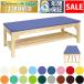 11 месяц 5 до время ограничено takada bed иметь .mok bed ST TB-757U из дерева массажный стол экспертиза шт. медицинская помощь для bed терапия целый body ..