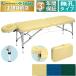  takada bed Santana TB-1104 супер-легкий складной портативный местного производства кожа принятие алюминиевый массажный стол .. целый body сделано в Китае 