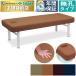  takada bed нет .DX Crown TB-1190 высота отталкивание * высокая плотность уретан массажный стол .. целый body терапия для медицинская помощь для экспертиза шт. иглоукалывание прижигание . больница 