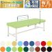  takada bed иметь . медсестра 901 TB-1192U экспертиза шт. медицинская помощь для bed терапия больница klinik место . medical 