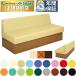  takada bed диван кольцо DX(01) TB-1226-01 140cm до. полная ширина указание . соответствует сделал под дерево . прекрасный . имеется .. диван 